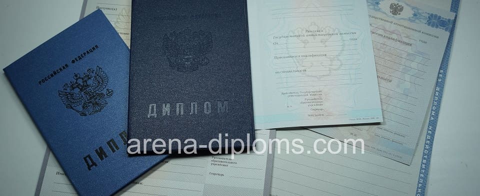 Купить диплом колледжа в Челябинске