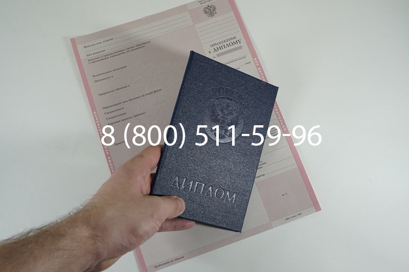 Диплом колледжа 2003-2006 годов в Челябинске