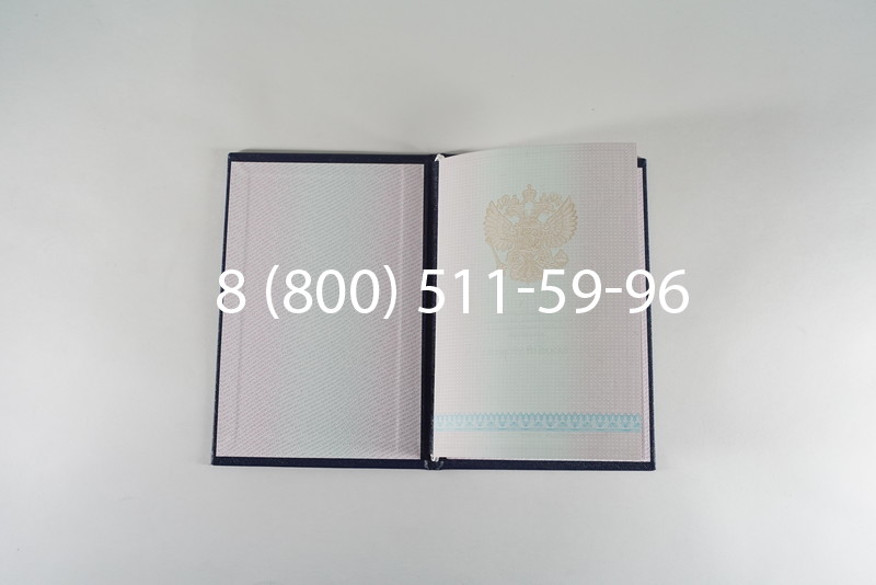 Диплом колледжа 2003-2006 годов в Челябинске