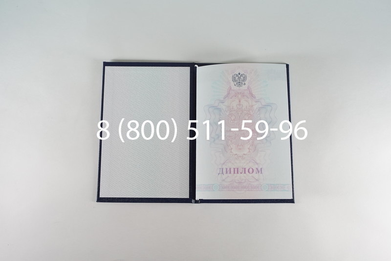 Диплом колледжа 2007-2010 годов в Челябинске