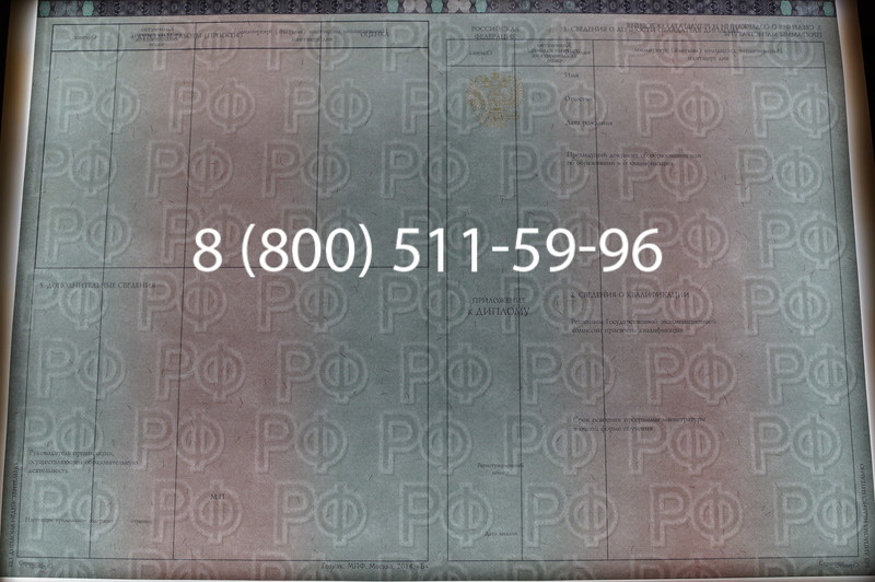 Заказать Диплом магистра 2014-2026 года в Челябинске