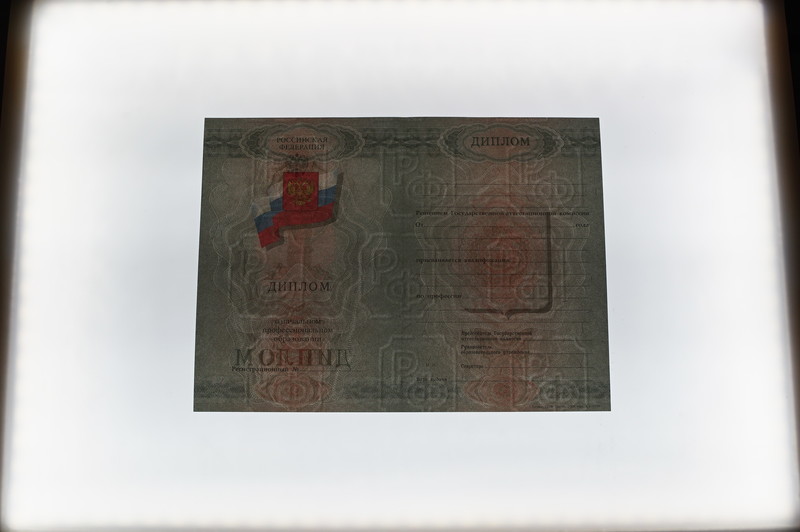 Заказать Диплом о начальном образовании  2007-2009 годов в Челябинске