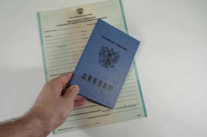 Диплом о начальном образовании  2010-2026 годов в Челябинске