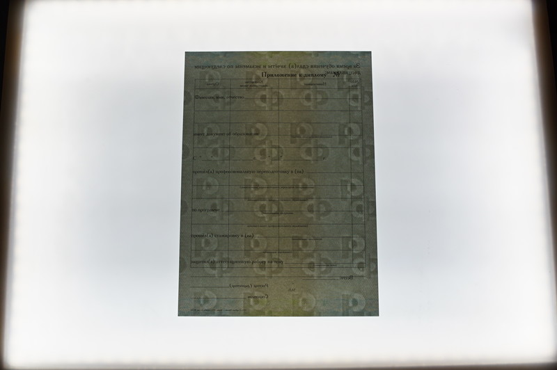 Заказать Диплом о переподготовке в Челябинске