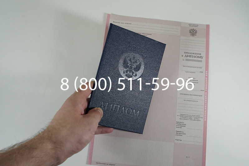Заказать Диплом о среднем образовании 1997-2002 годов в Челябинске