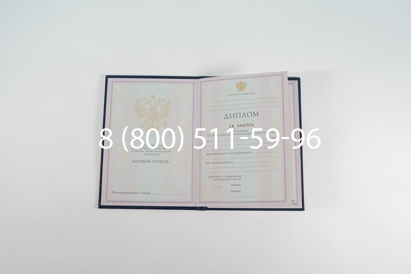 Диплом о среднем образовании 1997-2002 годов в Челябинске