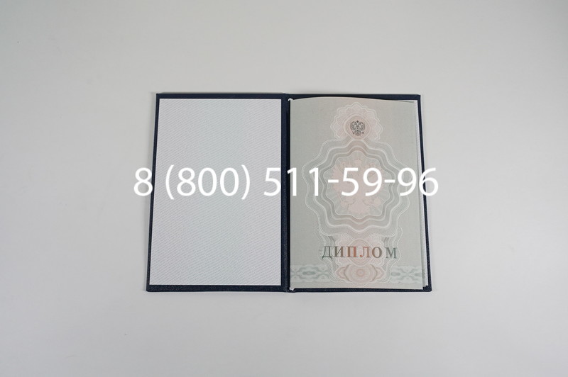 Диплом ПТУ 2007-2010 годов в Челябинске