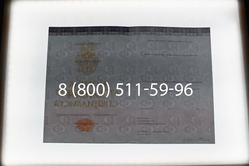 Заказать Диплом специалиста (КИРЖАЧ) 2014-2026 года в Челябинске