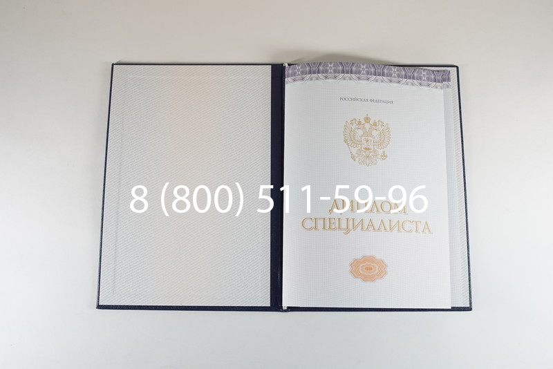 Диплом специалиста (КИРЖАЧ) 2014-2026 года в Челябинске