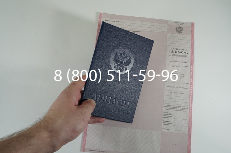 Заказать Диплом техникума 1997-2002 годов в Челябинске