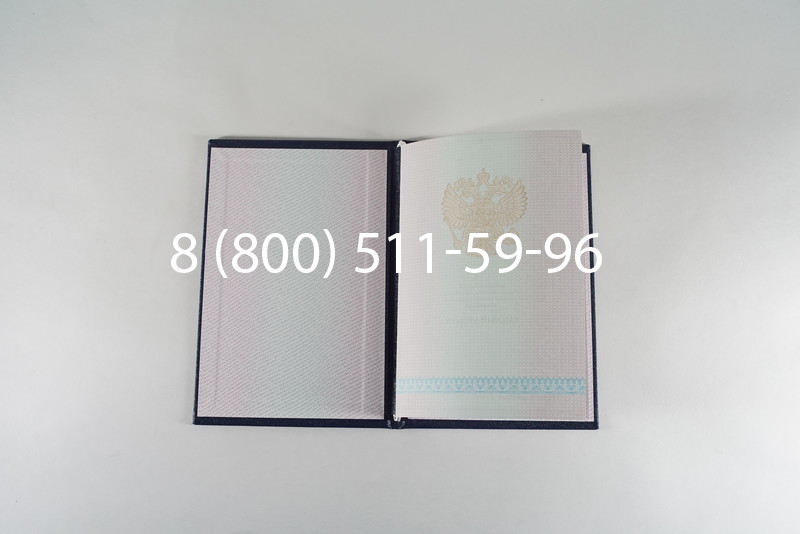 Диплом техникума 2003-2006 годов в Челябинске