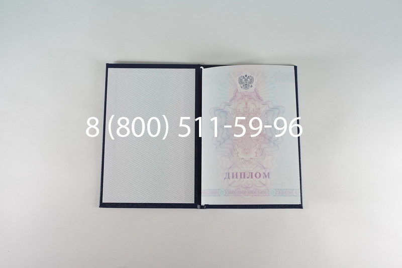 Диплом техникума 2007-2010 годов в Челябинске