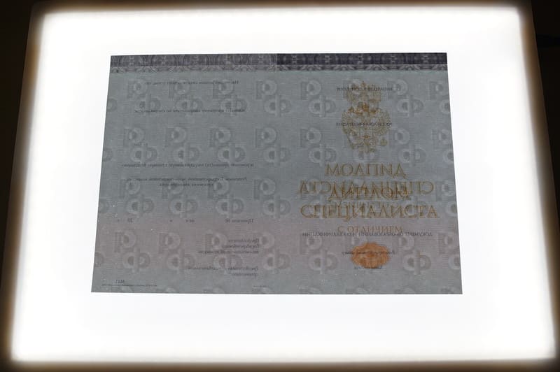 Заказать Красный Диплом (с приложением) в Челябинске