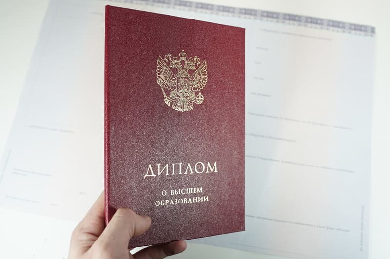 Красный Диплом (с приложением) в Челябинске